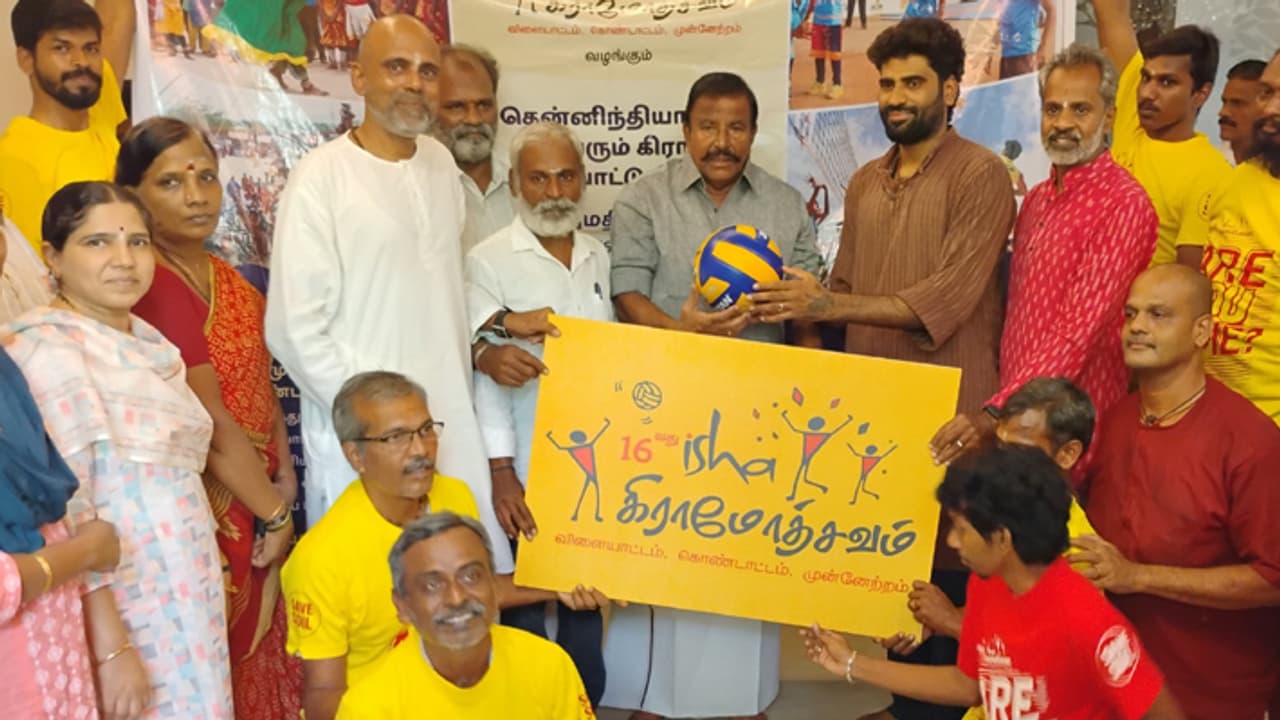 ஈஷா கிராமோத்சவம்! தமிழக முழுவதும் 6 மண்டலங்களில் கோலாகலமாக நடைபெற்ற போட்டி! ஈஷா கிராமோத்சவம்! தமிழக முழுவதும் 6 மண்டலங்களில் கோலாகலமாக நடைபெற்ற போட்டி!