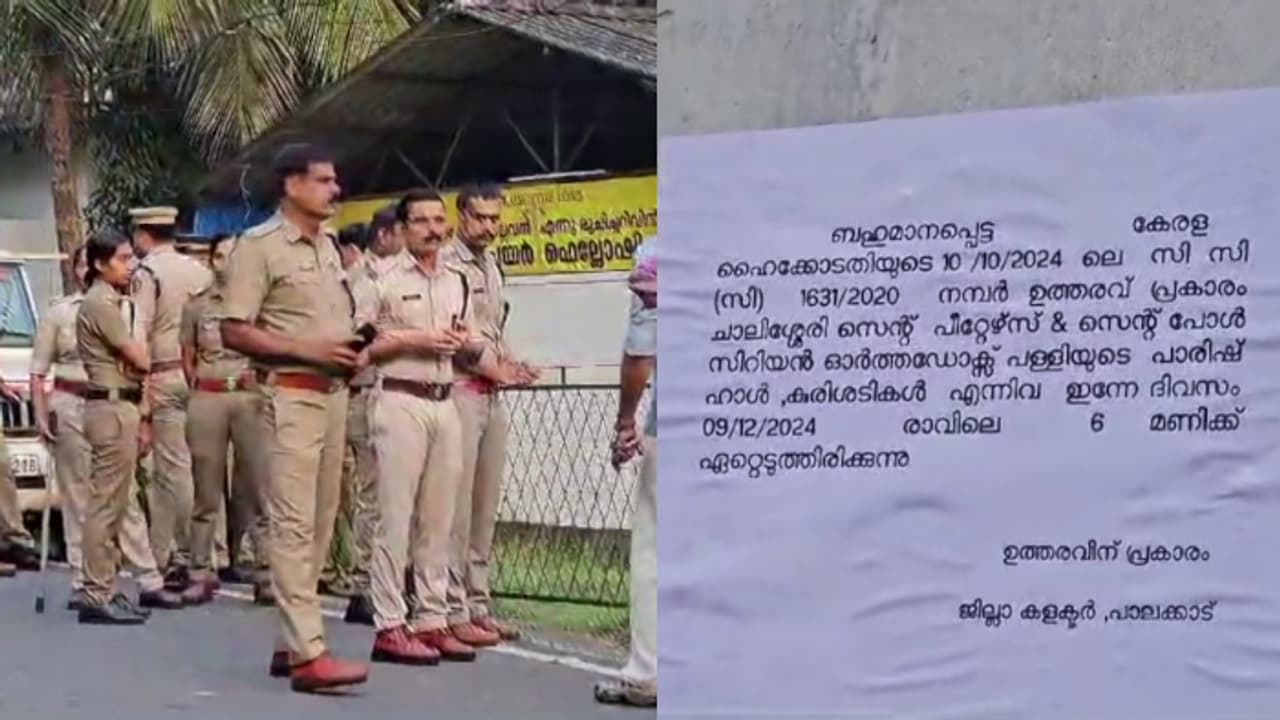 യാക്കോബായ ഓർത്തഡോക്‌സ് സഭാ തർക്കം: ചാലിശേരിയിൽ യാക്കോബായക്കാരുടെ മൂന്ന് കുരിശടികളും പാരിഷ് ഹാളും സീൽ ചെയ്തു