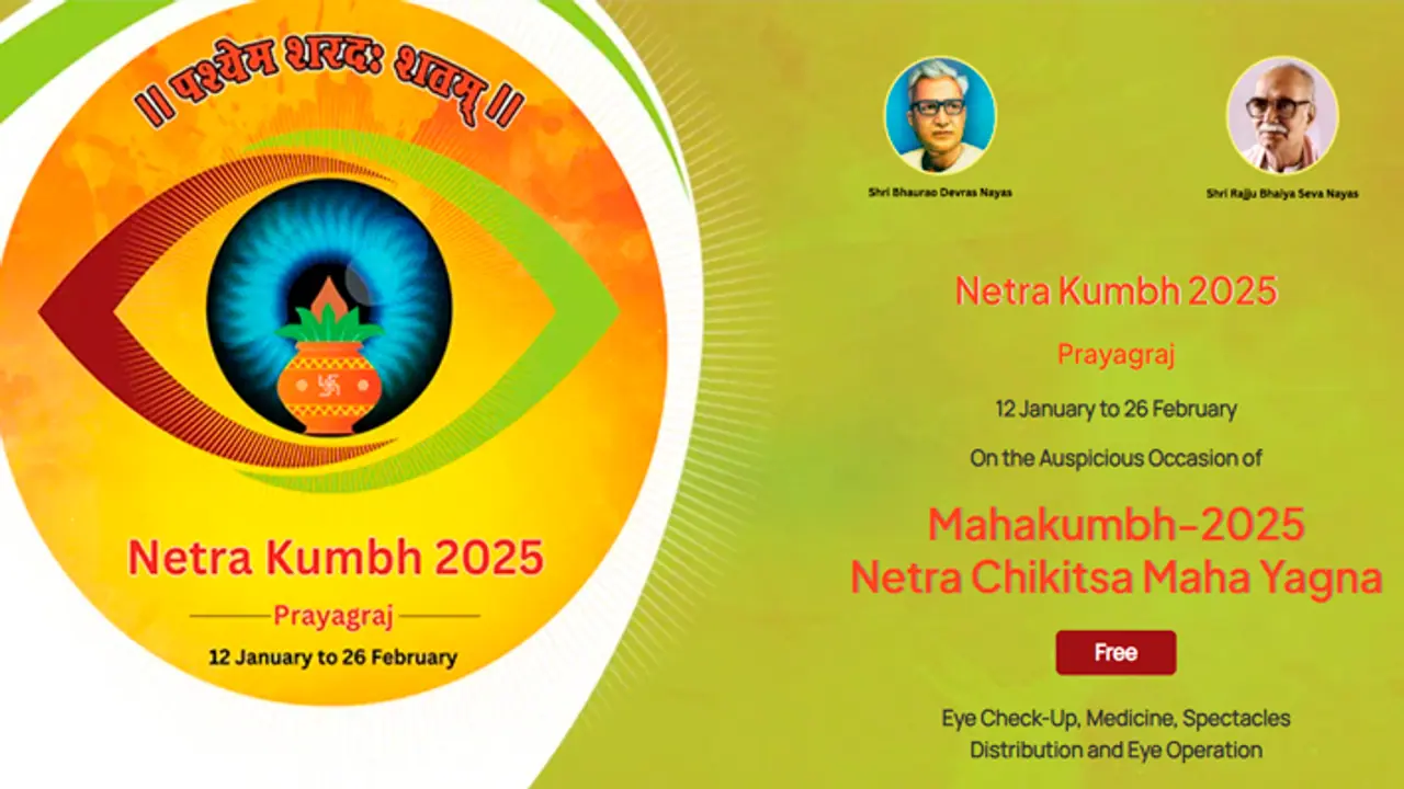 Netra Kumbh: Free eye exams and surgeries for Mahakumbh devotees Netra Kumbh: Free eye exams and surgeries for Mahakumbh devotees
