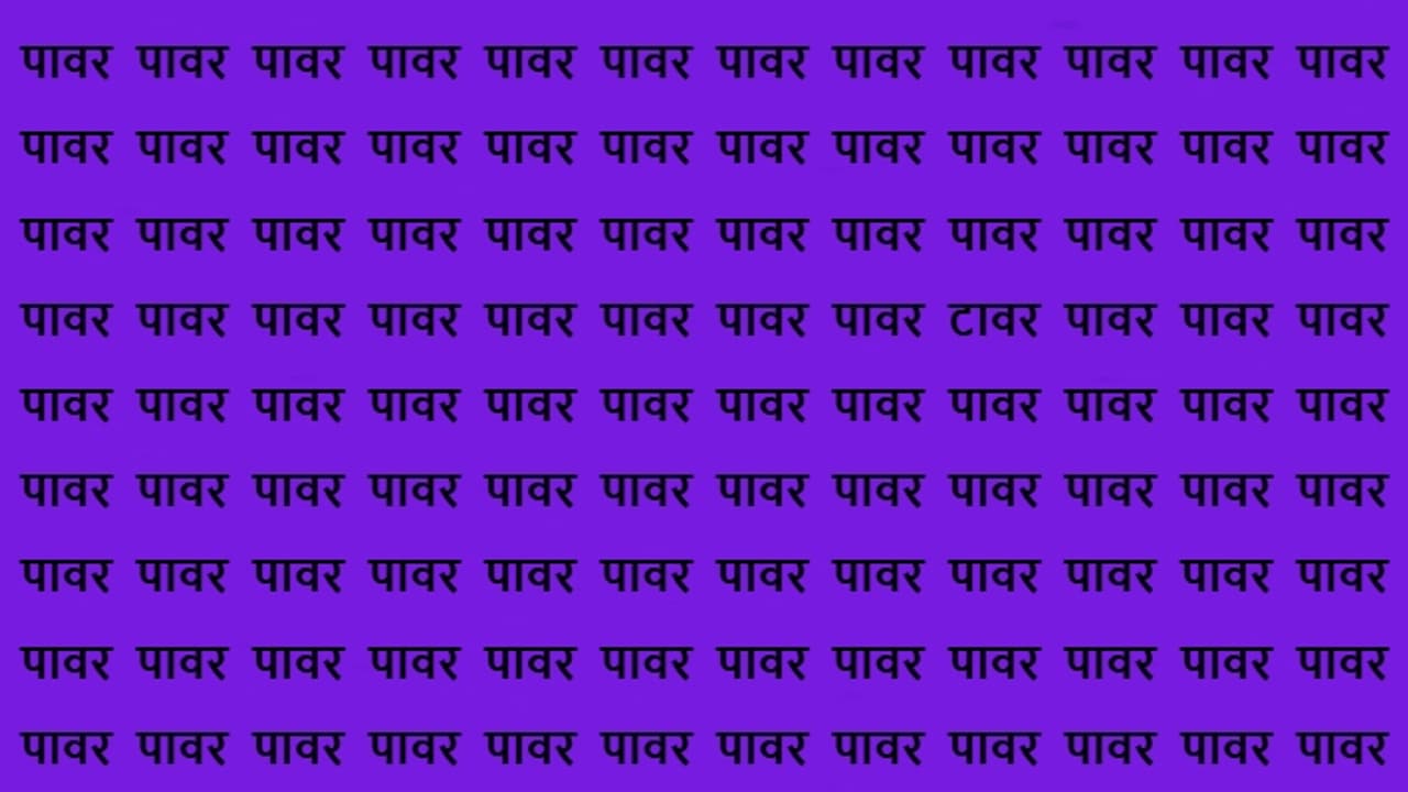 Optical Illusion Game December 10th Optical Illusion Game December 10th