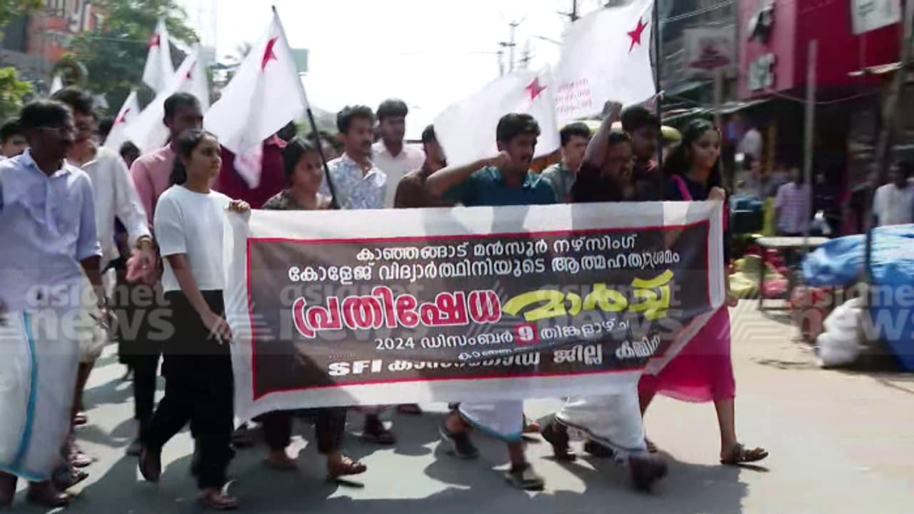 കാഞ്ഞങ്ങാട് ജീവനൊടുക്കാൻ ശ്രമിച്ച നഴ്സിംഗ് വിദ്യാർത്ഥി ചൈതന്യ വെൻ്റിലേറ്ററിൽ, ആരോഗ്യസ്ഥിതിയിൽ നേരിയ പുരോഗതി കാഞ്ഞങ്ങാട് ജീവനൊടുക്കാൻ ശ്രമിച്ച നഴ്സിംഗ് വിദ്യാർത്ഥി ചൈതന്യ വെൻ്റിലേറ്ററിൽ, ആരോഗ്യസ്ഥിതിയിൽ നേരിയ പുരോഗതി