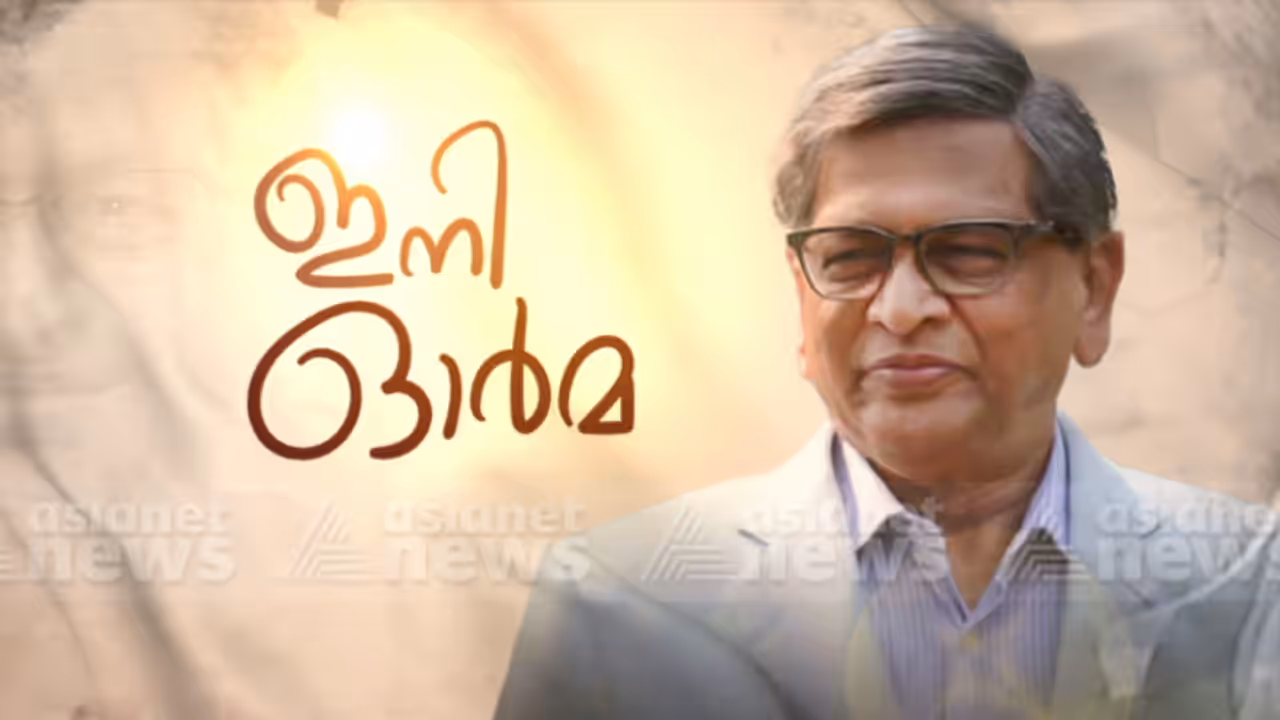 കർണാടക മുൻ മുഖ്യമന്ത്രി എസ് എം കൃഷ്‌ണ അന്തരിച്ചു