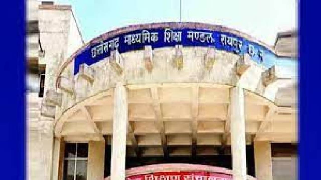 CG Board Exam Date 2025 CG Board Exam Date 2025