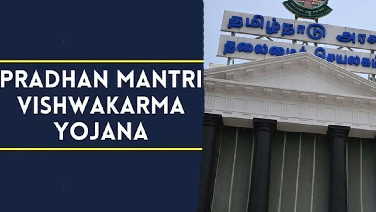 மத்திய அரசின் விஸ்வகர்மா திட்டமும் தமிழ்நாடு அரசின் கலைஞர் கைவினைத் திட்டமும் ஒன்றா? உண்மை என்ன? மத்திய அரசின் விஸ்வகர்மா திட்டமும் தமிழ்நாடு அரசின் கலைஞர் கைவினைத் திட்டமும் ஒன்றா? உண்மை என்ன?