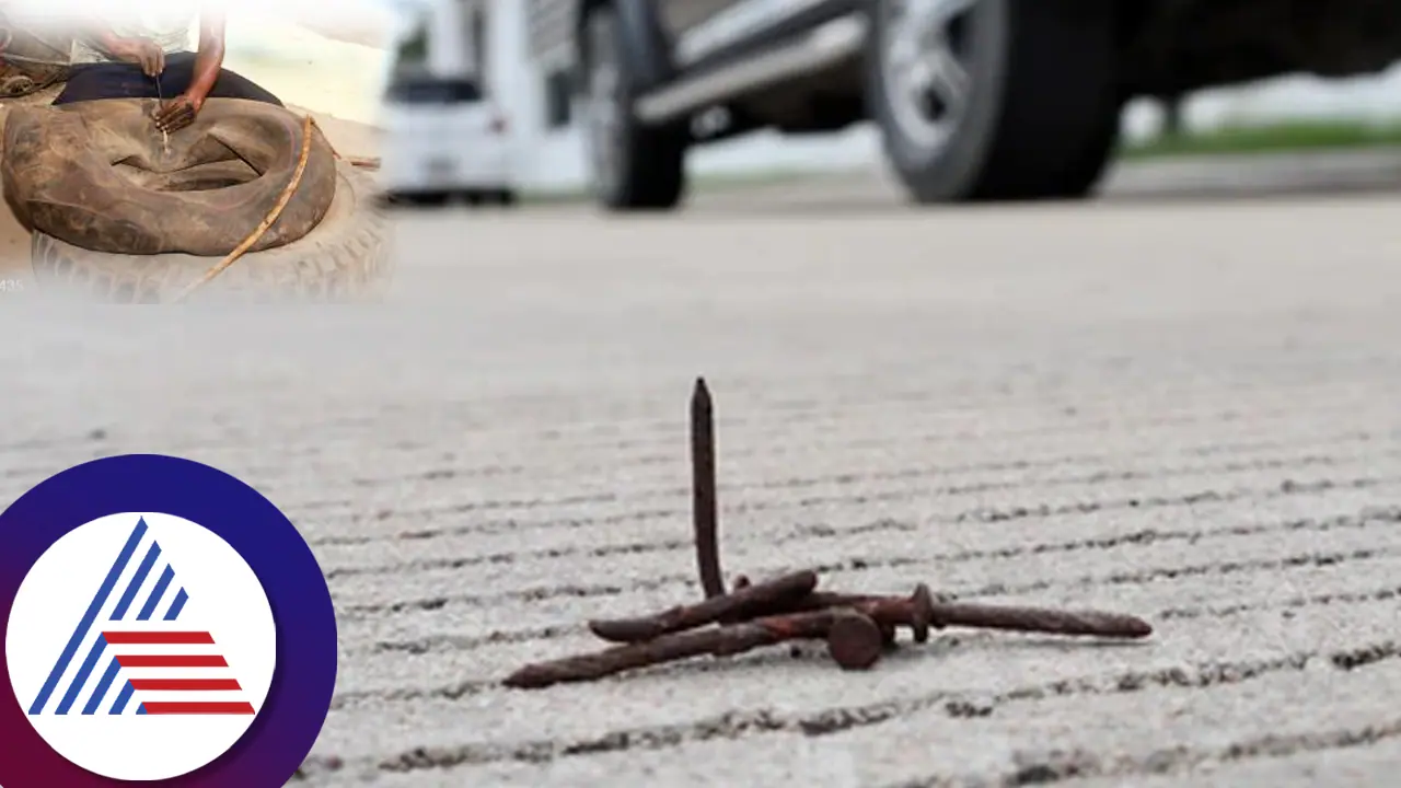 ವಾಹನ ಸವಾರರೇ ಎಚ್ಚರ! ರಸ್ತೆ ಮೇಲೆ ಮೊಳೆ ಹಾಕುವುದೇ ಇವರ ಕಾಯಕ... ವಿಡಿಯೋ ವೈರಲ್ ವಾಹನ ಸವಾರರೇ ಎಚ್ಚರ! ರಸ್ತೆ ಮೇಲೆ ಮೊಳೆ ಹಾಕುವುದೇ ಇವರ ಕಾಯಕ... ವಿಡಿಯೋ ವೈರಲ್