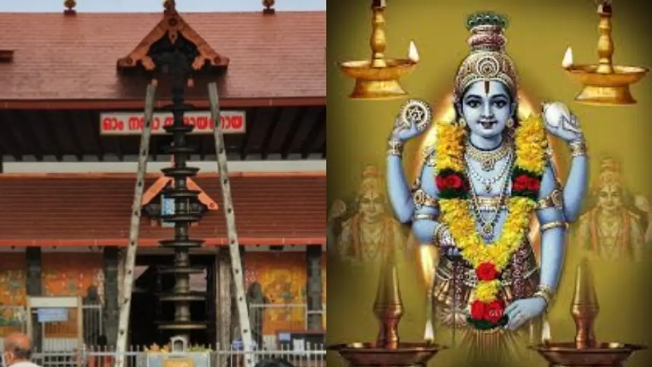 Guruvayur Ekadashi