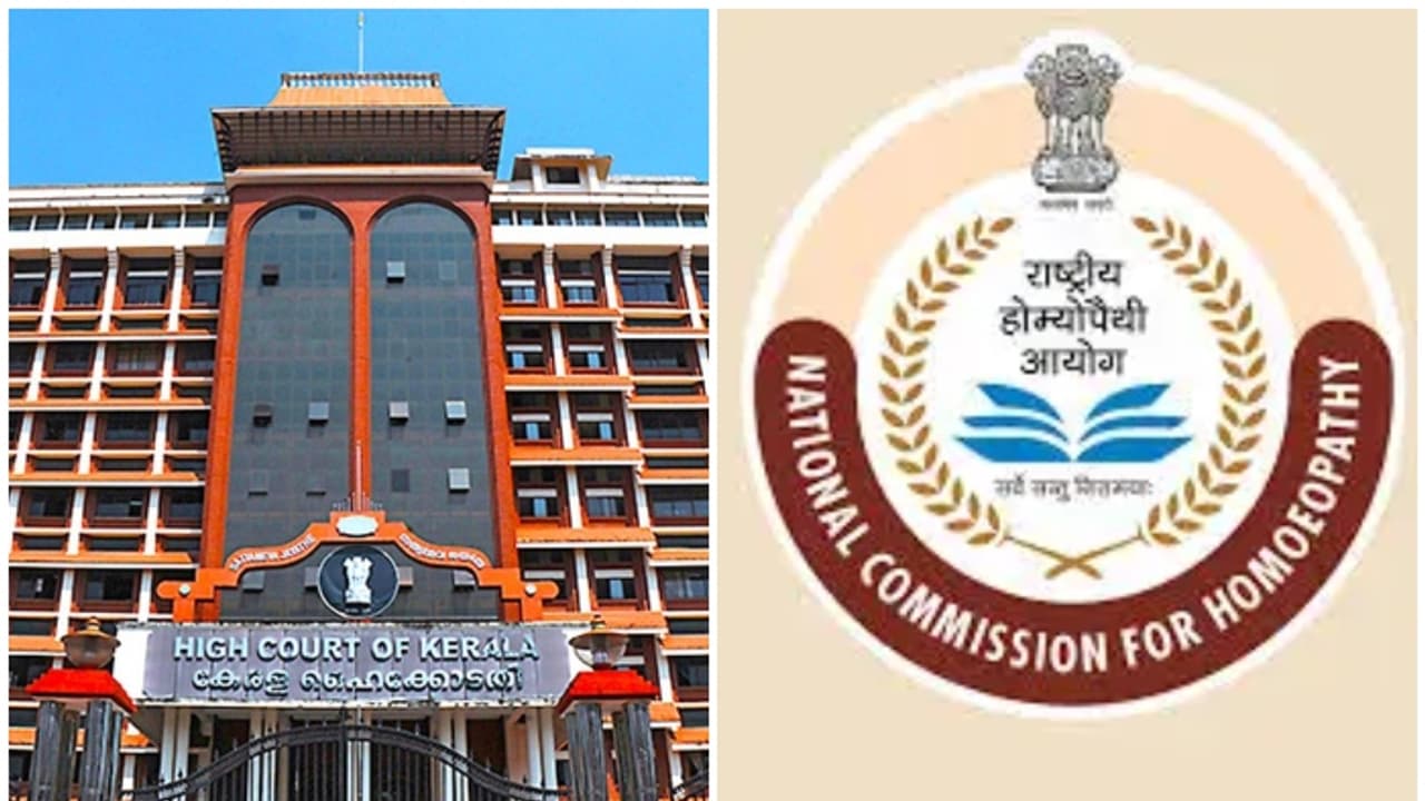 സംസ്ഥാനത്തെ 2 ഹോമിയോ കോളേജുകളിലെ അഡ്മിഷൻ നടപടികൾ റദ്ദാക്കി സംസ്ഥാനത്തെ 2 ഹോമിയോ കോളേജുകളിലെ അഡ്മിഷൻ നടപടികൾ റദ്ദാക്കി