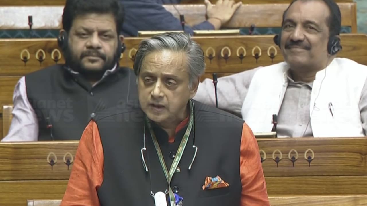 പാർലമെൻ്റിൽ ആഞ്ഞടിച്ച് ശശി തരൂർ; ദുരന്ത നിവാരണ ഭേദഗതി ബില്ലിൽ വയനാട് വിഷയമുയർത്തി പ്രതിഷേധം പാർലമെൻ്റിൽ ആഞ്ഞടിച്ച് ശശി തരൂർ; ദുരന്ത നിവാരണ ഭേദഗതി ബില്ലിൽ വയനാട് വിഷയമുയർത്തി പ്രതിഷേധം