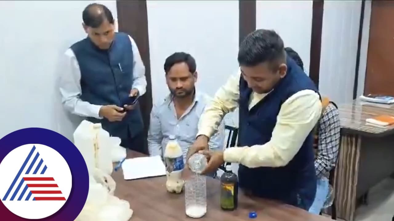 1 ಲೀಟರ್‌ ಕೆಮಿಕಲ್‌ ಬಳಸಿ 500 ಲೀಟರ್‌ ನಕಲಿ ಹಾಲು ಮಾಡುತ್ತಿದ್ದ ಉದ್ಯಮಿಯ ಬಂಧನ!