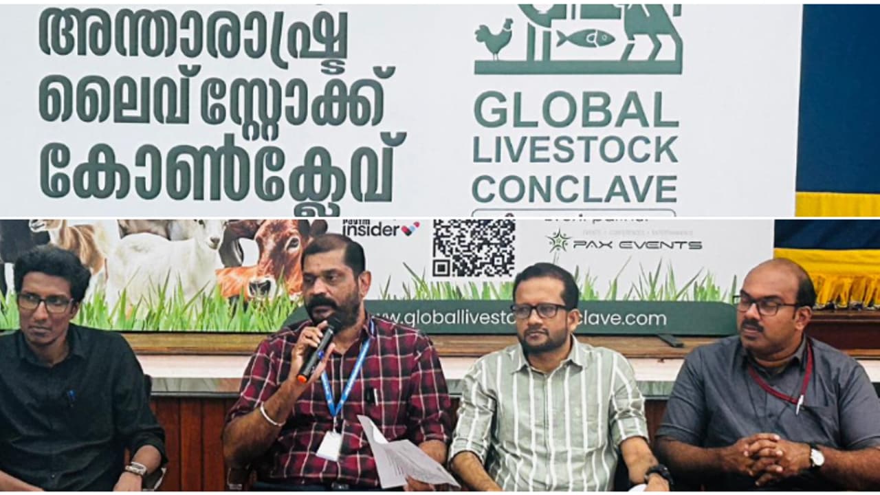 കന്നുകാലി, മൃഗ സംരക്ഷണ മേഖലയിലെ സമഗ്ര വികസനം ലക്ഷ്യമിട്ട് ഗ്ലോബല്‍ ലൈവ്സ്റ്റോക്ക് കോണ്‍ക്ലേവ്, 20 ന് തുടങ്ങും