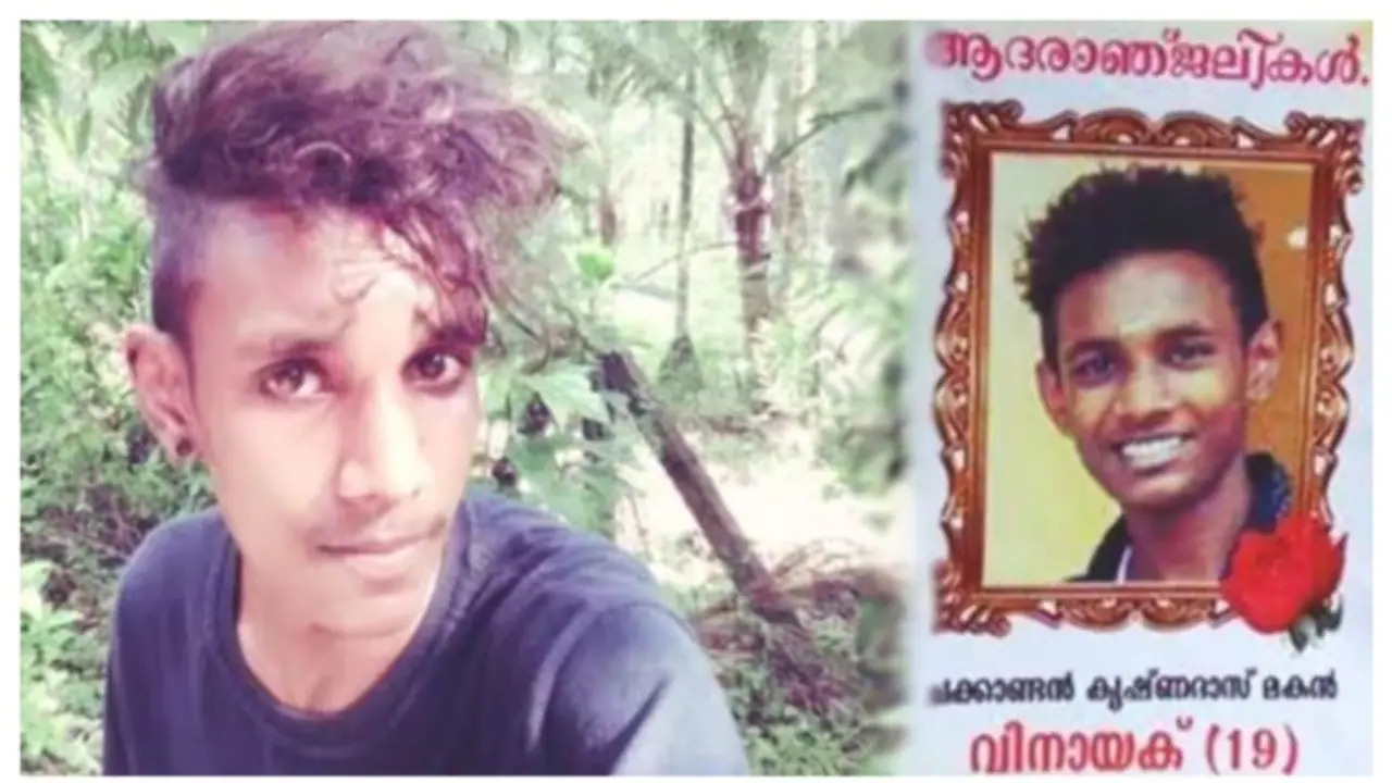 എങ്ങണ്ടിയൂരിലെ വിനായകന്റെ ആത്മഹത്യ; പൊലീസുകാർക്കെതിരെ ആത്മഹത്യ പ്രേരണക്കുറ്റം ചുമത്തണമെന്ന് കോടതി 