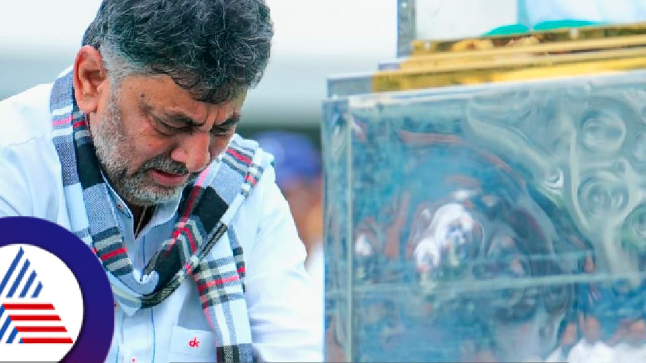 ಎಸ್ಎಂ ಕೃಷ್ಣ ಸಾವು ನನಗೆ ದುಃಖ ತಂದಿಲ್ಲ, ಸಂತೋಷ ತಂದಿದೆ: ಸಂತಾಪ ಸಭೆಯಲ್ಲಿ ಡಿಕೆಶಿ ಭಾವುಕ ಮಾತು! ಎಸ್ಎಂ ಕೃಷ್ಣ ಸಾವು ನನಗೆ ದುಃಖ ತಂದಿಲ್ಲ, ಸಂತೋಷ ತಂದಿದೆ: ಸಂತಾಪ ಸಭೆಯಲ್ಲಿ ಡಿಕೆಶಿ ಭಾವುಕ ಮಾತು!