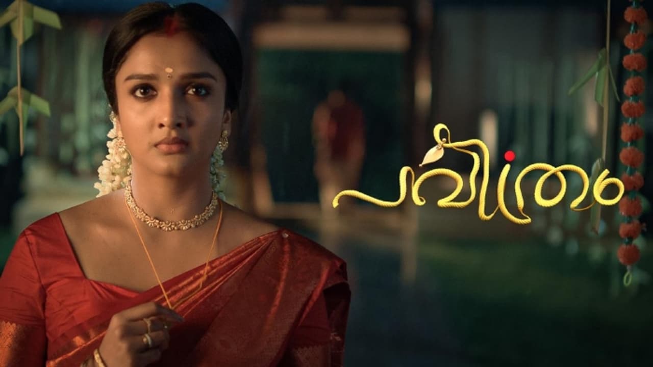 അവൾ വരുന്നു, വേദ; ഏഷ്യാനെറ്റിന്റെ പുതിയ പരമ്പര 'പവിത്രം' ഡിസംബർ 16 മുതൽ 