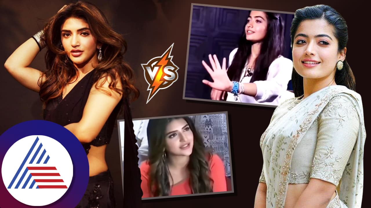 ಶ್ರೀಲೀಲಾ ಈಗ ಕನ್ನಡಿಗರ ಮುದ್ದು, ಕಿರಿಕ್ ರಶ್ಮಿಕಾಗೆ ನೆಟ್ಟಿಗರ ಗುದ್ದು ಶ್ರೀಲೀಲಾ ಈಗ ಕನ್ನಡಿಗರ ಮುದ್ದು, ಕಿರಿಕ್ ರಶ್ಮಿಕಾಗೆ ನೆಟ್ಟಿಗರ ಗುದ್ದು