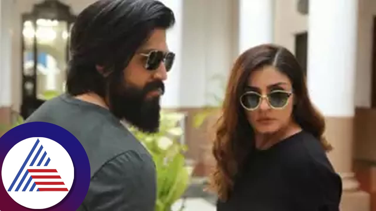 ಕನ್ನಡದ ಸೂಪರ್ ಸ್ಟಾರ್ ಹೀಗೆಂದು ಅಂದುಕೊಂಡೇ ಇರಲಿಲ್ಲ: ನಟ ಯಶ್‌ ಕುರಿತು ಬಾಲಿವುಡ್‌ ನಟಿ ಹೇಳಿದ್ದೇನು?