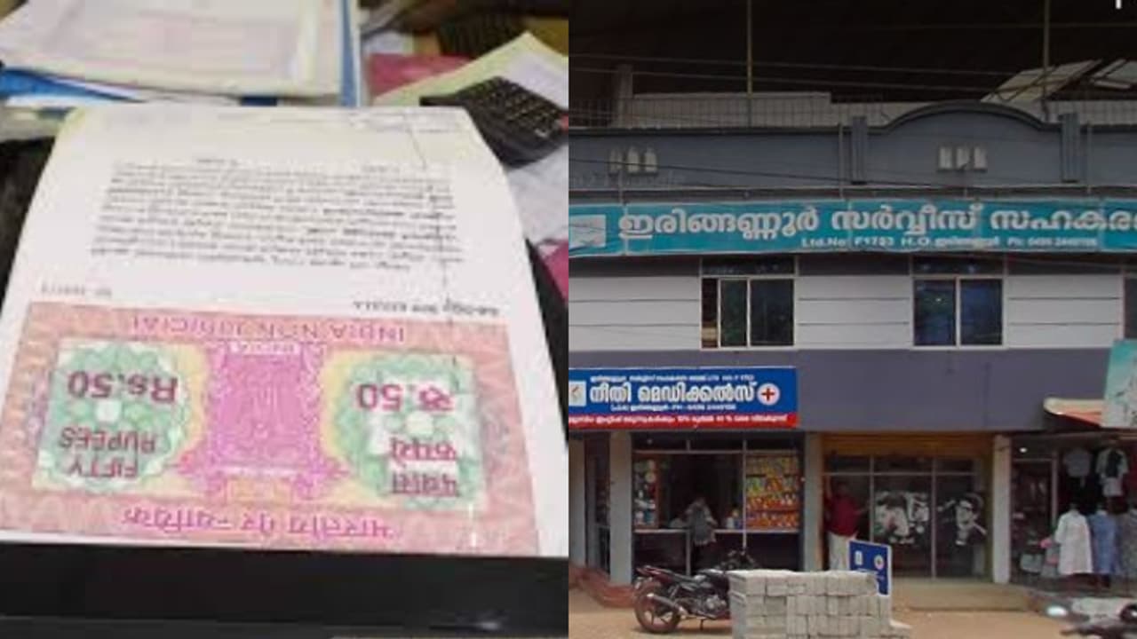 ലോൺ അടയ്ക്കാൻ ശേഷിയുണ്ട്, പക്ഷെ അടച്ചില്ല, തൂണേരി സ്വദേശി കുടുങ്ങി, ഇനി ലോണടച്ചാൽ മാത്രം ജയിൽ മോചനമെന്ന് കോടതി ലോൺ അടയ്ക്കാൻ ശേഷിയുണ്ട്, പക്ഷെ അടച്ചില്ല, തൂണേരി സ്വദേശി കുടുങ്ങി, ഇനി ലോണടച്ചാൽ മാത്രം ജയിൽ മോചനമെന്ന് കോടതി
