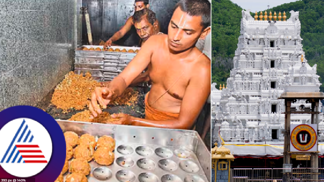 ಕೆಎಂಎಫ್‌ ತುಪ್ಪ ಬಳಸಲು ಆರಂಭ ಮಾಡಿದ ಬಳಿಕ ತಿರುಪತಿ ಲಡ್ಡುಗೆ ಭಾರೀ ಬೇಡಿಕೆ ; ಒಂದು ದಿನಕ್ಕೆ ಎಷ್ಟು ಮಾರಾಟವಾಗುತ್ತೆ ಗೊತ್ತಾ?