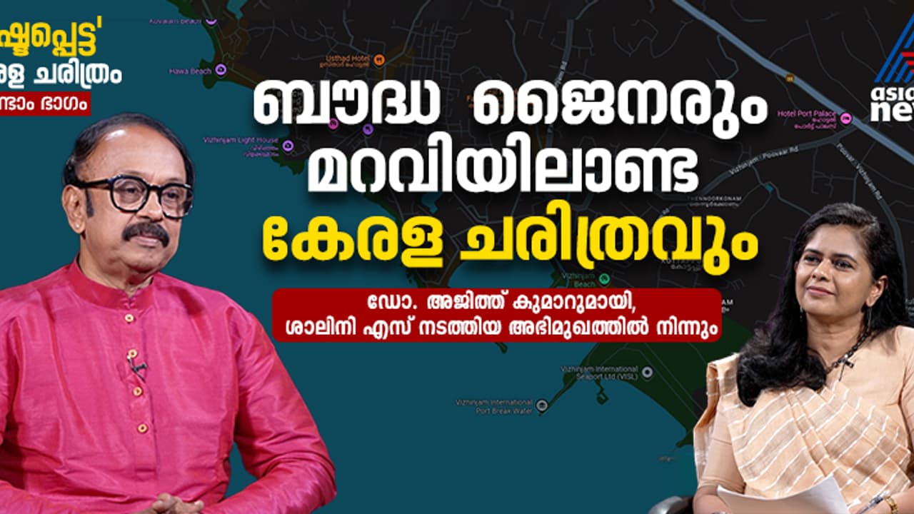 കേരളത്തില്‍ ശക്തമായ സാന്നിധ്യമുണ്ടായിരുന്ന ബൗദ്ധ ജൈന മതങ്ങള്‍ക്ക് പിന്നീടെന്താണ് സംഭവിച്ചത്? 