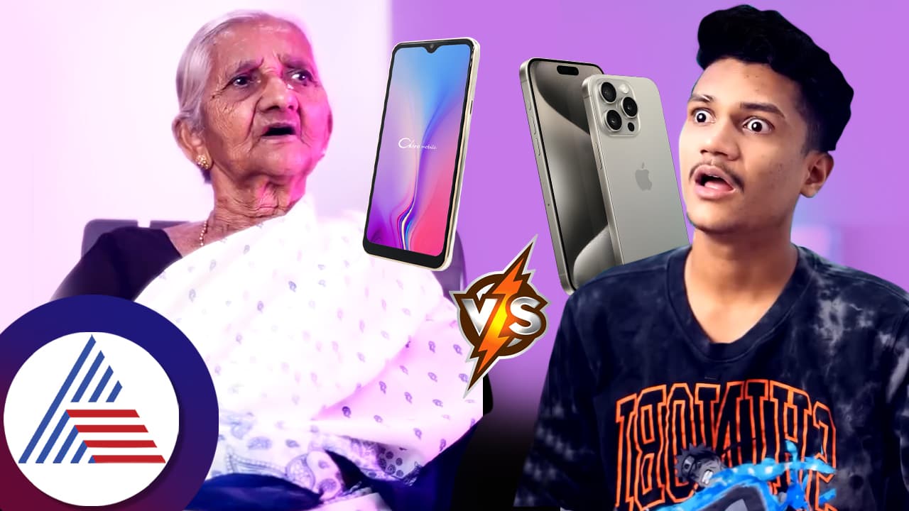 ಚಾರ್ಜರ್ ನಿಮ್ ಅಪ್ಪ ಕೊಡ್ತಾನಾ? ಐಫೋನ್ vs ಆ್ಯಂಡ್ರಾಯ್ಡ್ ಚರ್ಚೆಯಲ್ಲಿ ಗೆದ್ದವರ‍್ಯಾರು?