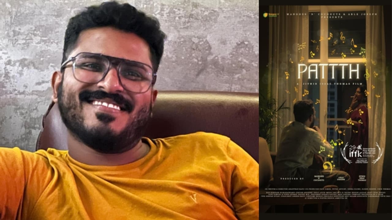 'പാത്ത് ഒരു എക്സ്പെരിമെന്‍റല്‍ മോക്യുമെന്‍ററി'; സംവിധായകനുമായി അഭിമുഖം