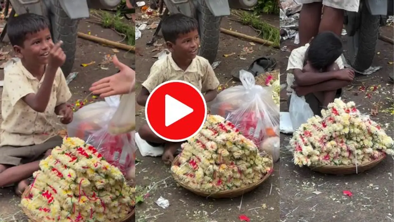 ಹೂ ಮಾರ್ತಿದ್ದ ಬಾಲಕನಿಗೆ ಸರ್ಪ್ರೈಸ್ ಕೊಟ್ಟ ಅಪರಿಚಿತ; ಮುಗಳ್ನಕ್ಕು ಭಾವುಕರಾದ ನೆಟ್ಟಿಗರು, ವಿಡಿಯೋ ನೋಡಿ ಹೂ ಮಾರ್ತಿದ್ದ ಬಾಲಕನಿಗೆ ಸರ್ಪ್ರೈಸ್ ಕೊಟ್ಟ ಅಪರಿಚಿತ; ಮುಗಳ್ನಕ್ಕು ಭಾವುಕರಾದ ನೆಟ್ಟಿಗರು, ವಿಡಿಯೋ ನೋಡಿ