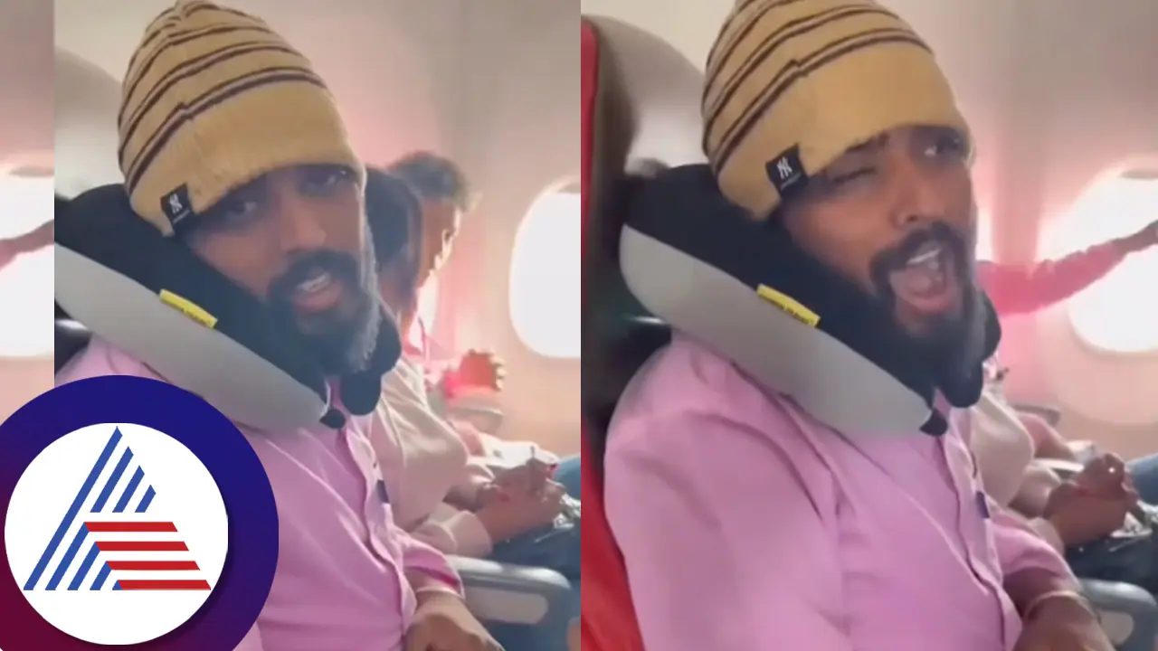 ಸತ್ರೂ ಇನ್ನೊಮ್ಮೆ ವಿಮಾನದಲ್ಲಿ ಹೋಗಂಗಿಲ್ಲ... ನರಕದ ಅನುಭವ ತೆರೆದಿಟ್ಟ ಬಿಗ್‌ಬಾಸ್ ಹನುಮಂತು! 