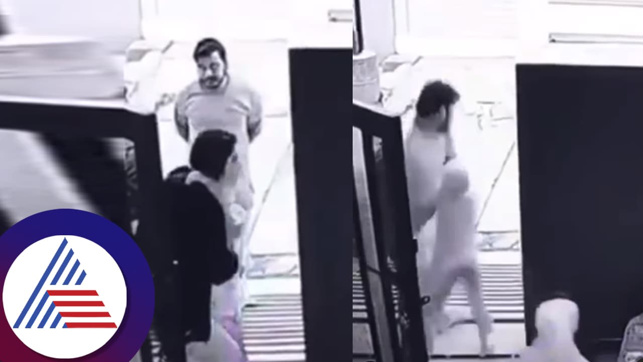 ಪಾಲಕರೇ ಎಚ್ಚರ... ಎಚ್ಚರ... ನಿಮ್ ಮಕ್ಕಳು ಹೀಗೂ ಕಿಡ್ನಾಪ್ ಆಗ್ಬೋದು: ಶಾಕಿಂಗ್ ವಿಡಿಯೋ ವೈರಲ್ ಪಾಲಕರೇ ಎಚ್ಚರ... ಎಚ್ಚರ... ನಿಮ್ ಮಕ್ಕಳು ಹೀಗೂ ಕಿಡ್ನಾಪ್ ಆಗ್ಬೋದು: ಶಾಕಿಂಗ್ ವಿಡಿಯೋ ವೈರಲ್