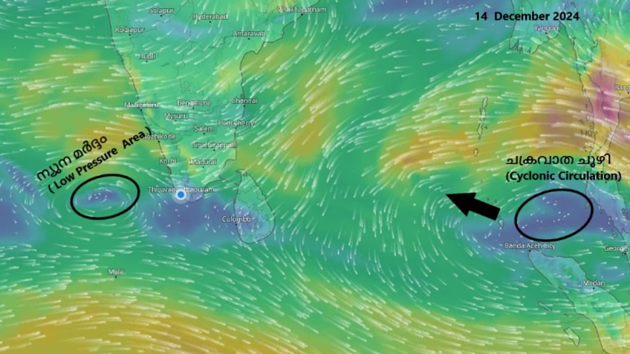 തെക്കൻ ആൻഡമാന് മുകളിൽ ചക്രവാതച്ചുഴി, ബംഗാൾ ഉൾക്കടലിൽ വീണ്ടും ന്യൂനമർദ്ദ സാധ്യത; മഴ അവസാനിച്ചിട്ടില്ല തെക്കൻ ആൻഡമാന് മുകളിൽ ചക്രവാതച്ചുഴി, ബംഗാൾ ഉൾക്കടലിൽ വീണ്ടും ന്യൂനമർദ്ദ സാധ്യത; മഴ അവസാനിച്ചിട്ടില്ല