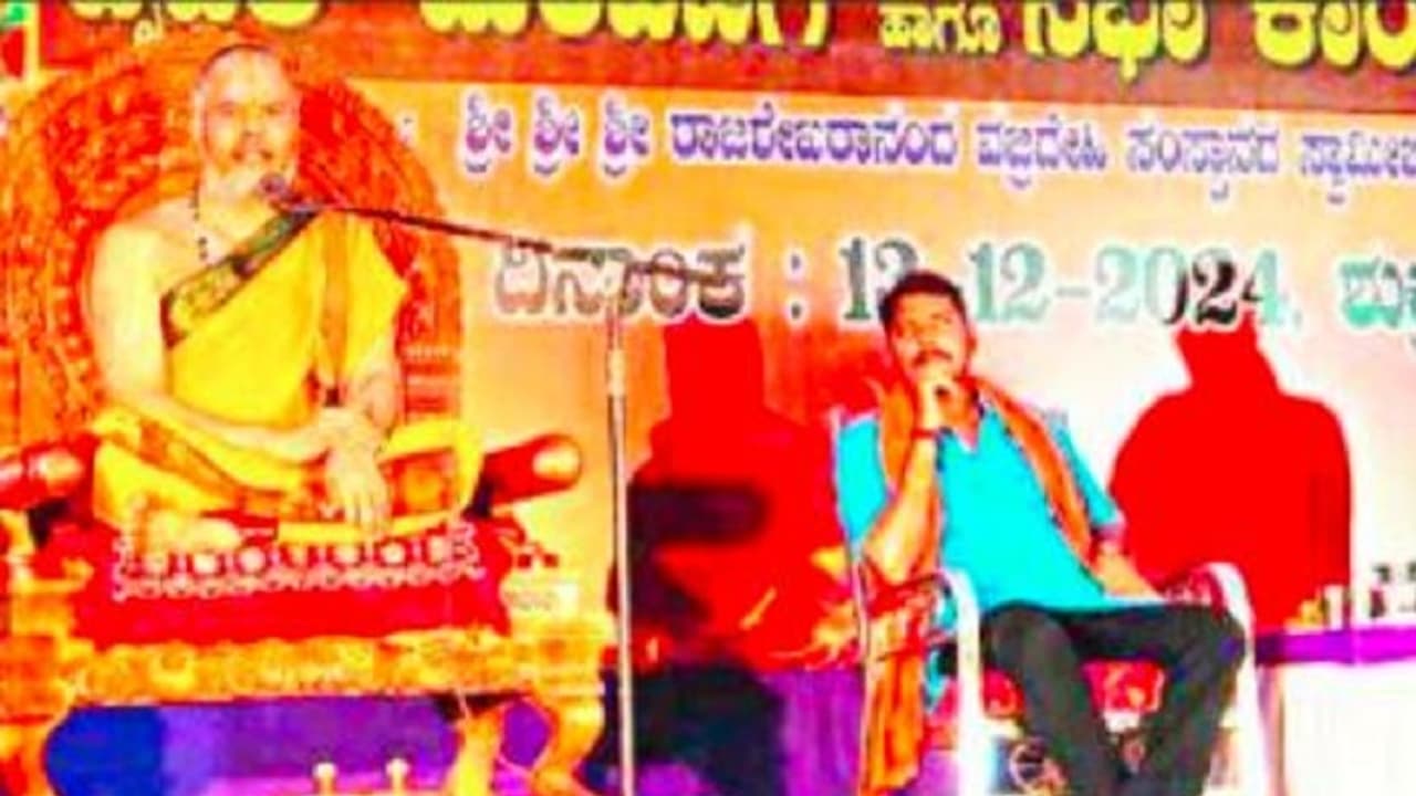 ಬಾಂಗ್ಲಾದೇಶದಲ್ಲಿನ ಹಿಂದೂಗಳ ಪರಿಸ್ಥಿತಿ ಭಾರತದಲ್ಲಿ ಬರದಿರಲಿ: ರಾಜಶೇಖರಾನಂದ ಶ್ರೀ ಬಾಂಗ್ಲಾದೇಶದಲ್ಲಿನ ಹಿಂದೂಗಳ ಪರಿಸ್ಥಿತಿ ಭಾರತದಲ್ಲಿ ಬರದಿರಲಿ: ರಾಜಶೇಖರಾನಂದ ಶ್ರೀ