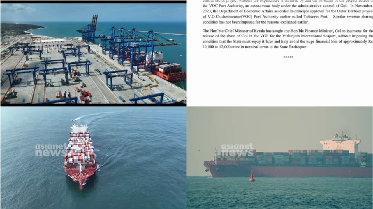 കേരളത്തിന് തിരിച്ചടി, വിഴിഞ്ഞം തുറമുഖത്തിലെ വരുമാനവിഹിതം പങ്കുവെക്കണമെന്ന നിലപാടിൽ മാറ്റമില്ലെന്ന് കേന്ദ്രം കേരളത്തിന് തിരിച്ചടി, വിഴിഞ്ഞം തുറമുഖത്തിലെ വരുമാനവിഹിതം പങ്കുവെക്കണമെന്ന നിലപാടിൽ മാറ്റമില്ലെന്ന് കേന്ദ്രം