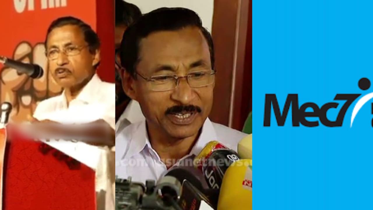 മെക്7 വിവാദത്തിൽ മലക്കം മറിഞ്ഞ് സിപിഎം; വ്യായാമത്തിനെത്തുന്നത് തീവ്രവാദികളാണെന്ന ആരോപണം പിൻവലിച്ച് പി മോഹനൻ
