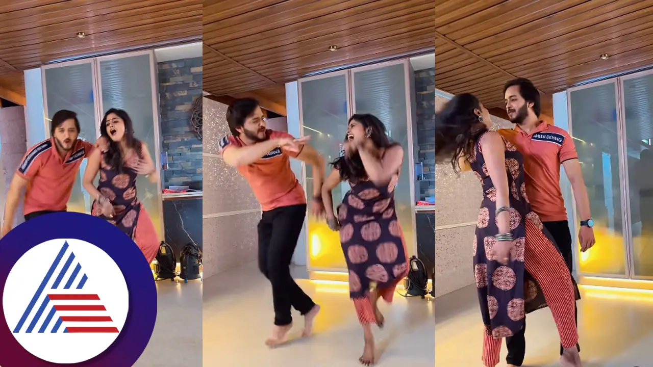 ರೊಮಾಂಟಿಕ್‌ ಸಾಂಗ್‌ಗೆ ಪ್ರೇಮದ ಕಿಚ್ಚು ಹೊತ್ತಿಸಿದ ಶ್ರೀರಸ್ತು ಶುಭಮಸ್ತು ಅಭಿ ದೀಪಿಕಾ ಜೋಡಿ: ವಿಡಿಯೋ ವೈರಲ್‌