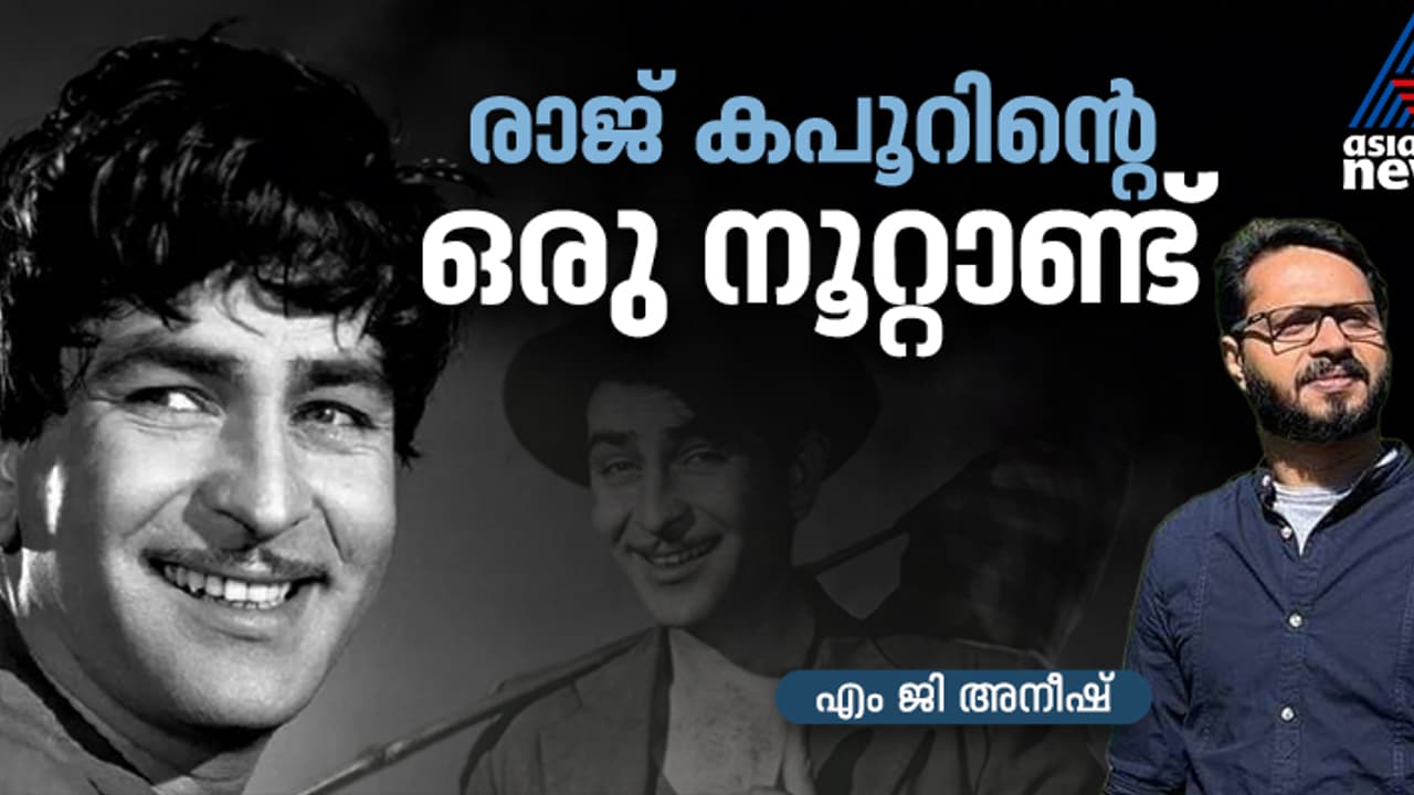 സ്വതന്ത്ര ഇന്ത്യയുടെ മോഹവും നിരാശയും പൂവിട്ട രണ്ട് നീലക്കണ്ണുകൾ