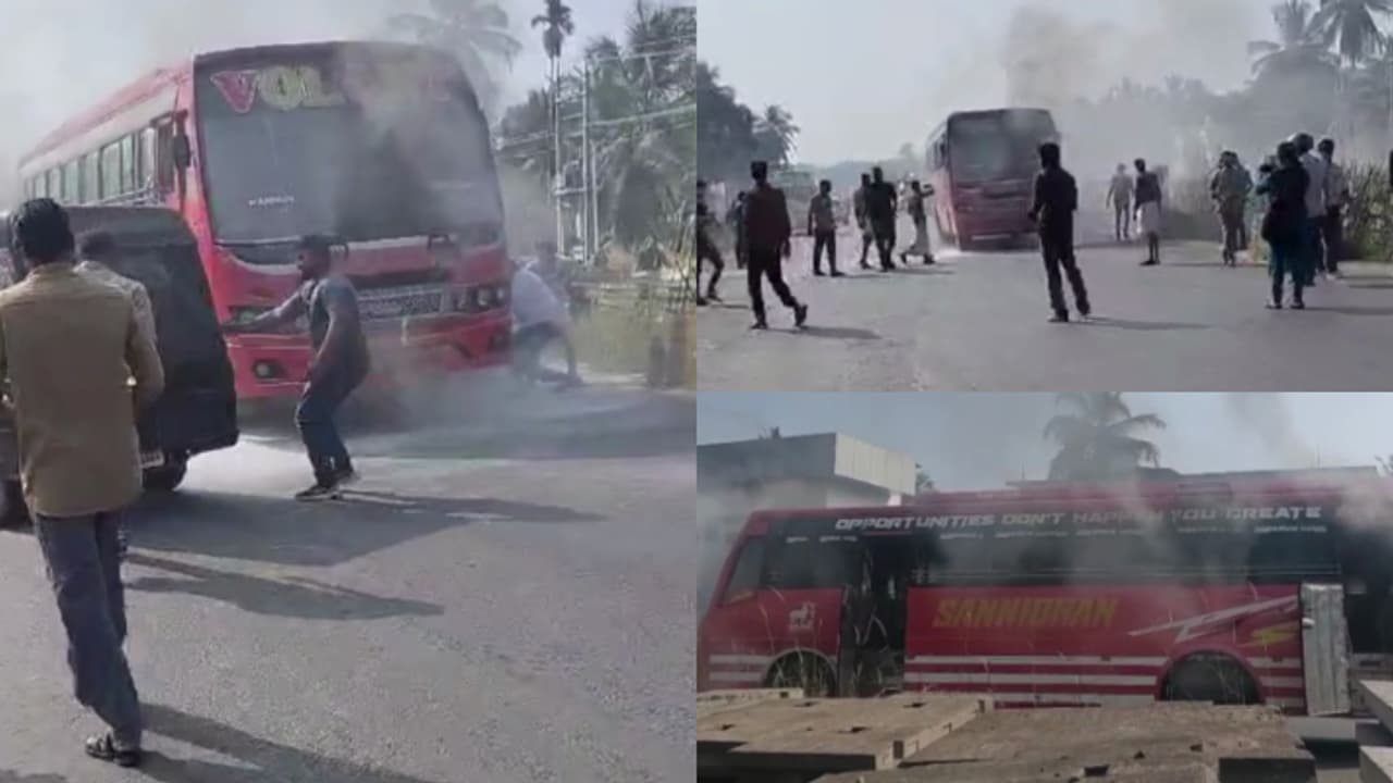 ഓടിക്കൊണ്ടിരുന്ന ബസിൽ തീയും പുകയും; സംഭവം നാദാപുരം റോഡിൽ, അപകടം ഒഴിവാക്കിയത് ജീവനക്കാരുടെ സമയോചിത ഇടപെടൽ ഓടിക്കൊണ്ടിരുന്ന ബസിൽ തീയും പുകയും; സംഭവം നാദാപുരം റോഡിൽ, അപകടം ഒഴിവാക്കിയത് ജീവനക്കാരുടെ സമയോചിത ഇടപെടൽ