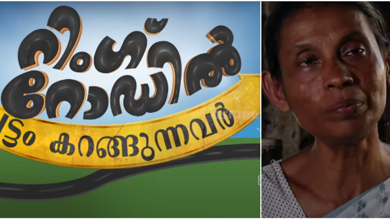 റിംഗ് റോഡിൽ വട്ടംകറങ്ങി 2500ഓളം കുടുംബങ്ങളുടെ; 45 ദിവസത്തിൽ നഷ്ടപരിഹാരം ഉറപ്പ് നൽകി, 2 വർഷമായി ഒരനക്കവുമില്ല