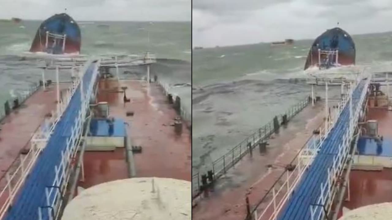 'മധ്യഭാഗത്ത് വച്ച് രണ്ടായി ഒടിഞ്ഞു', നാലായിരം ടണ്ണിലേറെ ഓയിലുമായി പോയ റഷ്യൻ കപ്പൽ കരിങ്കടലിൽ തകർന്നു 'മധ്യഭാഗത്ത് വച്ച് രണ്ടായി ഒടിഞ്ഞു', നാലായിരം ടണ്ണിലേറെ ഓയിലുമായി പോയ റഷ്യൻ കപ്പൽ കരിങ്കടലിൽ തകർന്നു