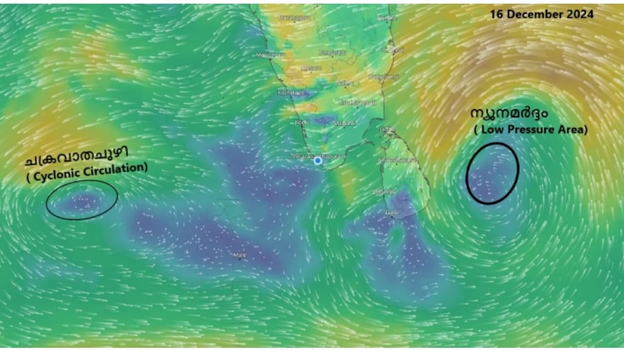 മഴ കഴിഞ്ഞിട്ടില്ല; ബംഗാൾ ഉൾക്കടലിൽ ന്യൂനമർദ്ദം രൂപപ്പെട്ടു; 5 ദിവസം ഇടിമിന്നലോട് കൂടിയ മഴയ്ക്ക് സാധ്യത മഴ കഴിഞ്ഞിട്ടില്ല; ബംഗാൾ ഉൾക്കടലിൽ ന്യൂനമർദ്ദം രൂപപ്പെട്ടു; 5 ദിവസം ഇടിമിന്നലോട് കൂടിയ മഴയ്ക്ക് സാധ്യത