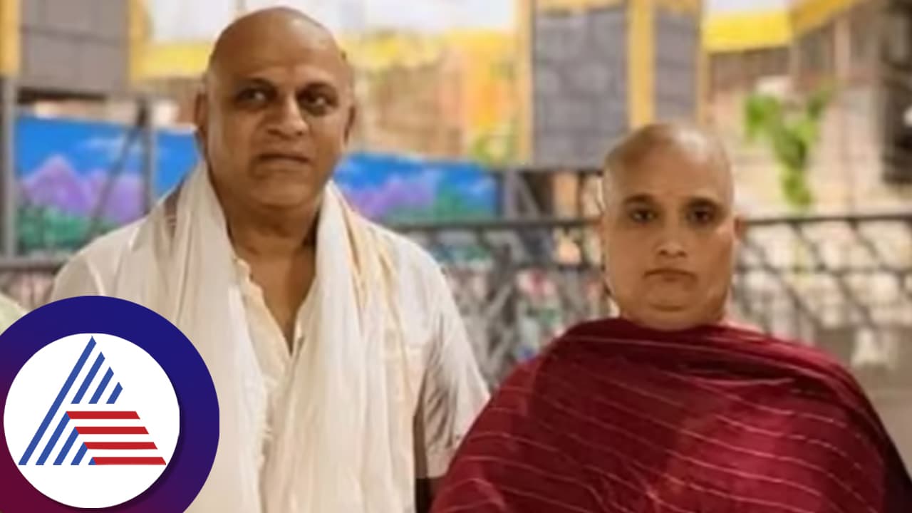 ಅಮೆರಿಕಕ್ಕೆ ತೆರಳುವ ಮುನ್ನ ಶಿವಣ್ಣ ಫ್ಯಾಮಿಲಿ ಹೋಟೆಲ್ನಲ್ಲಿ ಕಾಣಿಸಿಕೊಂಡದ್ದು ಹೀಗೆ... ವಿಡಿಯೋ ವೈರಲ್ ಅಮೆರಿಕಕ್ಕೆ ತೆರಳುವ ಮುನ್ನ ಶಿವಣ್ಣ ಫ್ಯಾಮಿಲಿ ಹೋಟೆಲ್ನಲ್ಲಿ ಕಾಣಿಸಿಕೊಂಡದ್ದು ಹೀಗೆ... ವಿಡಿಯೋ ವೈರಲ್