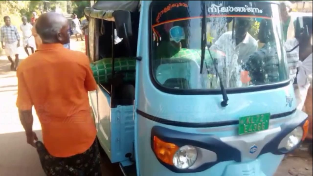 ആംബുലൻസ് വിട്ടുനൽകിയില്ല, വയനാട്ടിൽ മൃതദേഹം ഓട്ടോറിക്ഷയിൽ കൊണ്ടുപോയി; പ്രതിഷേധത്തിന് പിന്നാലെ സസ്പെൻഷൻ ആംബുലൻസ് വിട്ടുനൽകിയില്ല, വയനാട്ടിൽ മൃതദേഹം ഓട്ടോറിക്ഷയിൽ കൊണ്ടുപോയി; പ്രതിഷേധത്തിന് പിന്നാലെ സസ്പെൻഷൻ