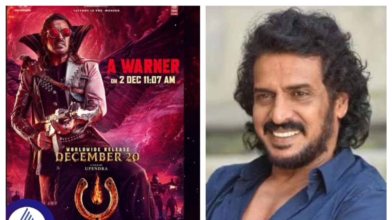 ಯುಬಿ ಸಿಟಿಯಲ್ಲಿ ಉಪೇಂದ್ರರ 'ಯುಐ' ಪ್ರೀ ರಿಲೀಸ್ ಈವೆಂಟ್; ಅಭಿಪ್ರಾಯ ಏನಿದೆ? ಯುಬಿ ಸಿಟಿಯಲ್ಲಿ ಉಪೇಂದ್ರರ 'ಯುಐ' ಪ್ರೀ ರಿಲೀಸ್ ಈವೆಂಟ್; ಅಭಿಪ್ರಾಯ ಏನಿದೆ?