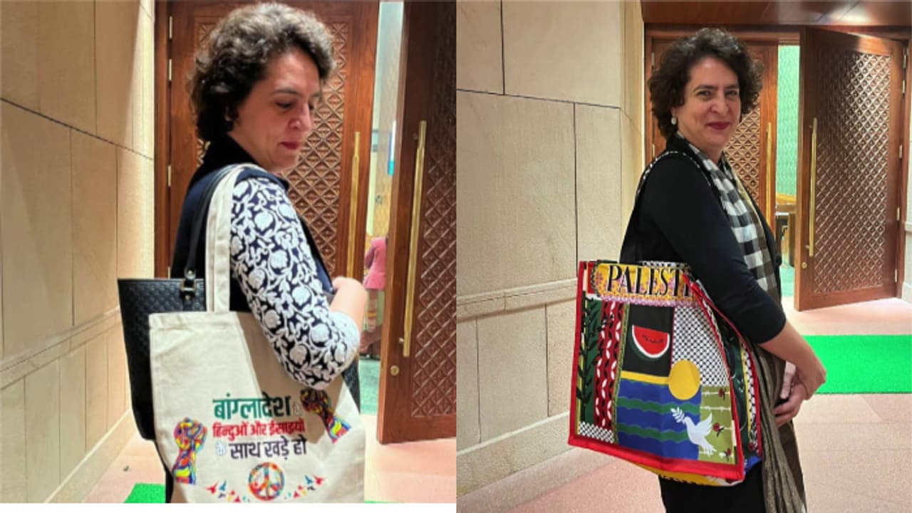 പലസ്തീന് മാത്രമല്ല, ബംഗ്ലാദേശുമുണ്ട്, ട്രോളുകള്ക്ക് മറുപടിയുമായി പ്രിയങ്ക ഗാന്ധിയുടെ പുതിയ ബാഗ് പലസ്തീന് മാത്രമല്ല, ബംഗ്ലാദേശുമുണ്ട്, ട്രോളുകള്ക്ക് മറുപടിയുമായി പ്രിയങ്ക ഗാന്ധിയുടെ പുതിയ ബാഗ്