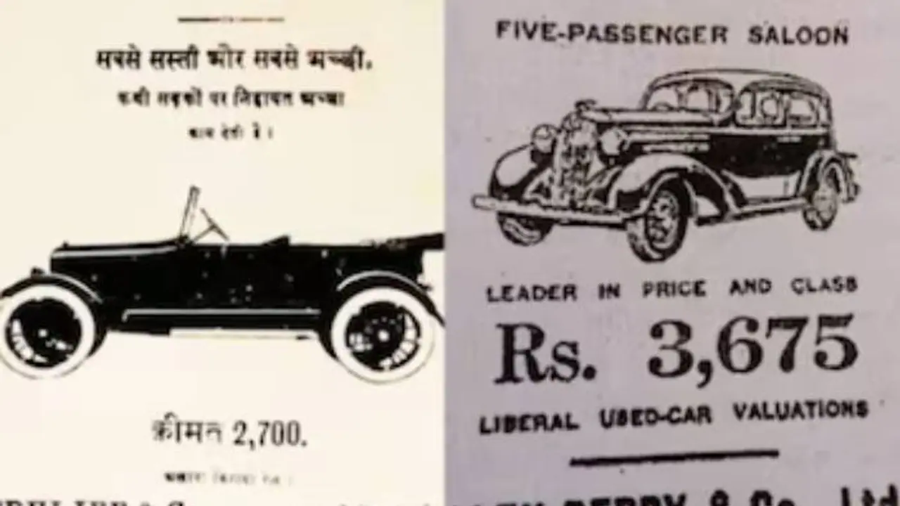 3,600 രൂപയ്ക്ക് 5 സീറ്റർ വിന്റേജ് ഷെവർലെ; കണ്ട് കണ്ണുതള്ളി സോഷ്യൽ മീഡിയ, പരസ്യം 1936 ലേത് 3,600 രൂപയ്ക്ക് 5 സീറ്റർ വിന്റേജ് ഷെവർലെ; കണ്ട് കണ്ണുതള്ളി സോഷ്യൽ മീഡിയ, പരസ്യം 1936 ലേത്