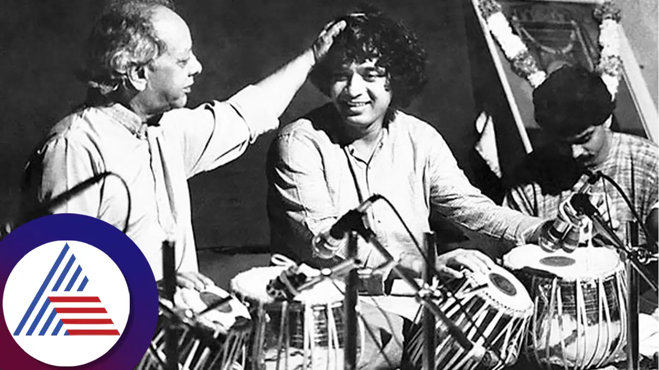 ತಂದೆ ಸರಸ್ವತಿ ಆರಾಧಕರು: ಇಸ್ಲಾಂನಂತೆ ಪ್ರಾರ್ಥನೆ ಹೇಳಲೇ ಇಲ್ಲ.. ಜಾಕೀರ್ ಹುಸೇನ್ ಕುತೂಹಲದ ವಿಡಿಯೋ ವೈರಲ್ ತಂದೆ ಸರಸ್ವತಿ ಆರಾಧಕರು: ಇಸ್ಲಾಂನಂತೆ ಪ್ರಾರ್ಥನೆ ಹೇಳಲೇ ಇಲ್ಲ.. ಜಾಕೀರ್ ಹುಸೇನ್ ಕುತೂಹಲದ ವಿಡಿಯೋ ವೈರಲ್