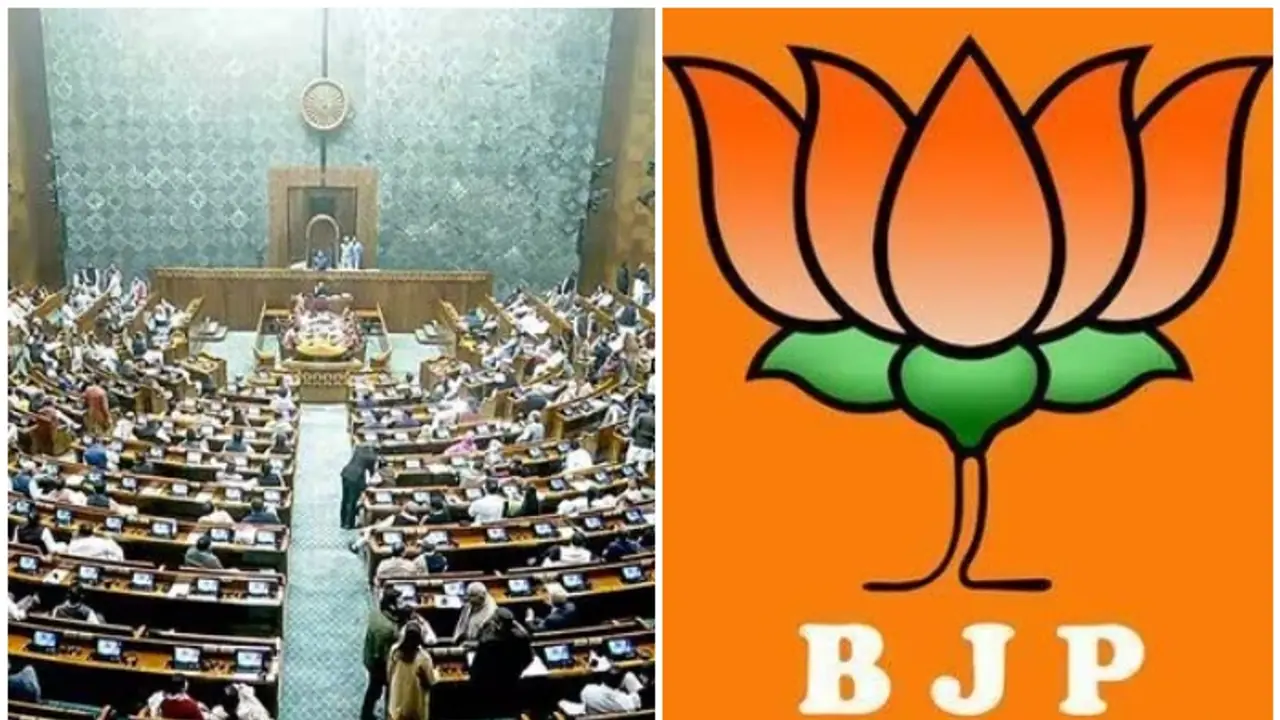 ഒരു രാജ്യം ഒരു തെരഞ്ഞെടുപ്പ് ബില്ല് അവതരണ വോട്ടെടുപ്പിൽ പങ്കെടുക്കാതെ 20 ബിജെപി അംഗങ്ങൾ, നോട്ടീസ് നൽകും 