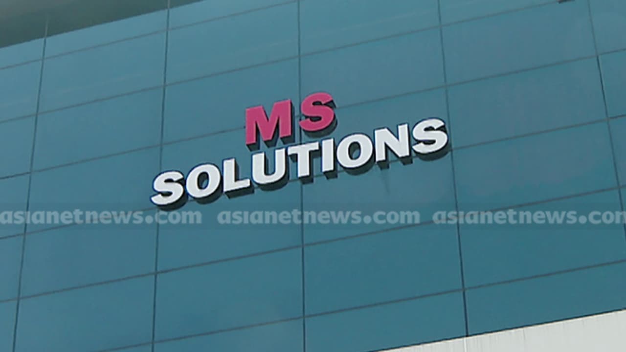 കെമിസ്ട്രി പരീക്ഷയ്ക്ക് എംഎസ് സൊല്യൂഷൻസ് പ്രവചിച്ച ചോദ്യങ്ങൾ വന്നോ? വിദ്യാര്‍ത്ഥികൾ പറയുന്നു...