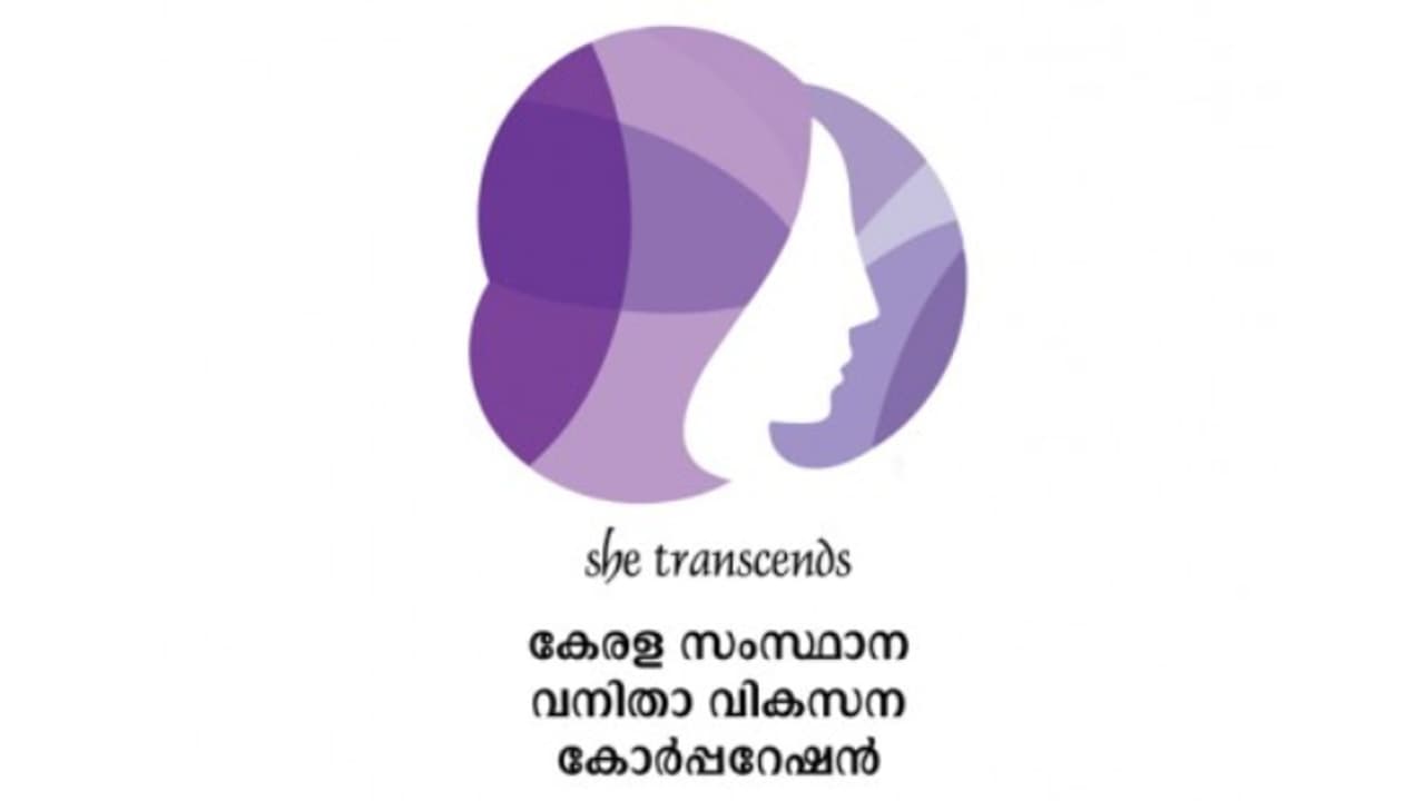 ഈ സാമ്പത്തിക വർഷം 75,000 വനിതകൾക്ക് തൊഴിലവസരങ്ങൾ; വനിത വികസന കോർപ്പറേഷന് 175 കോടി അധിക സർക്കാർ ഗ്യാരന്റി ഈ സാമ്പത്തിക വർഷം 75,000 വനിതകൾക്ക് തൊഴിലവസരങ്ങൾ; വനിത വികസന കോർപ്പറേഷന് 175 കോടി അധിക സർക്കാർ ഗ്യാരന്റി