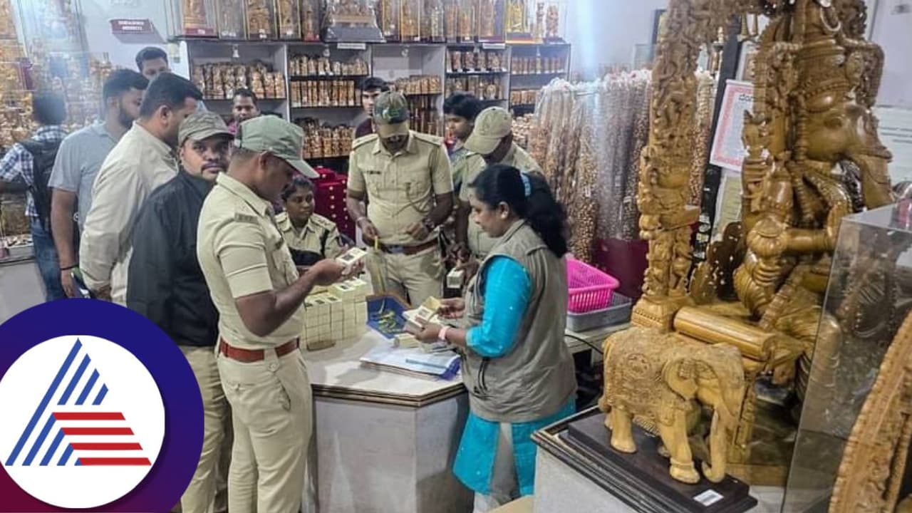 ಕಾವೇರಿ ಎಂಪೋರಿಯಂನಲ್ಲಿ ಗಂಧದ ತುಂಡು ಸೀಜ್‌; ಸರ್ಕಾರಿ ಅಂಗಸಂಸ್ಥೆಯಲ್ಲೇ ಸ್ಮಗ್ಲಿಂಗ್‌ ಗೂಡ್ಸ್‌ ಮಾರಾಟ?