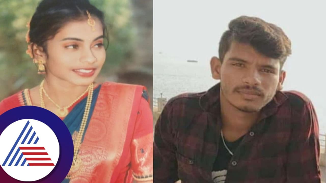 ನೆನಪನ್ನ ಸೋಪಾಕಿ ತೊಳ್ಕೊಳ್ಳೋದು ಬಿಟ್ಟು, ಜೀವ ಕಳ್ಕೊಂಡ ವಿವಾಹಿತ ಪ್ರೇಮಿಗಳು!