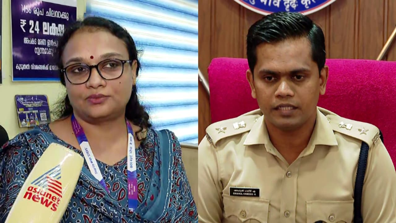 വെർച്വൽ അറസ്റ്റ് തട്ടിപ്പിനിടെ പൊലീസെത്തി, ഡോക്ടർ വിസമ്മതിച്ചിട്ടും ഫോൺ വാങ്ങി; തട്ടിപ്പ് പൊളിച്ചതിങ്ങനെ വെർച്വൽ അറസ്റ്റ് തട്ടിപ്പിനിടെ പൊലീസെത്തി, ഡോക്ടർ വിസമ്മതിച്ചിട്ടും ഫോൺ വാങ്ങി; തട്ടിപ്പ് പൊളിച്ചതിങ്ങനെ