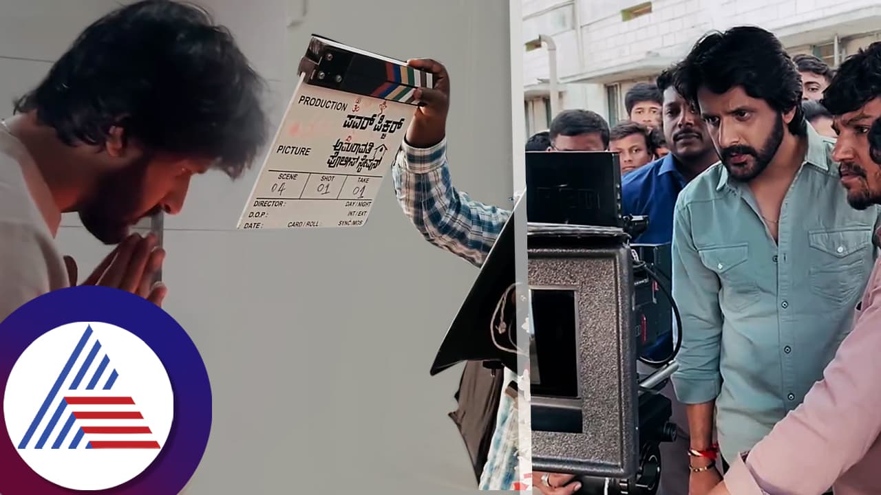 ಬಿಗ್ ಬಾಸ್ ತಂದು ಕೊಡ್ತು ಲಕ್, ಹೊಸ ಚಿತ್ರದಲ್ಲಿ ಹೊರ ಬಂದ ಸ್ಪರ್ಧಿ! ಬಿಗ್ ಬಾಸ್ ತಂದು ಕೊಡ್ತು ಲಕ್, ಹೊಸ ಚಿತ್ರದಲ್ಲಿ ಹೊರ ಬಂದ ಸ್ಪರ್ಧಿ!